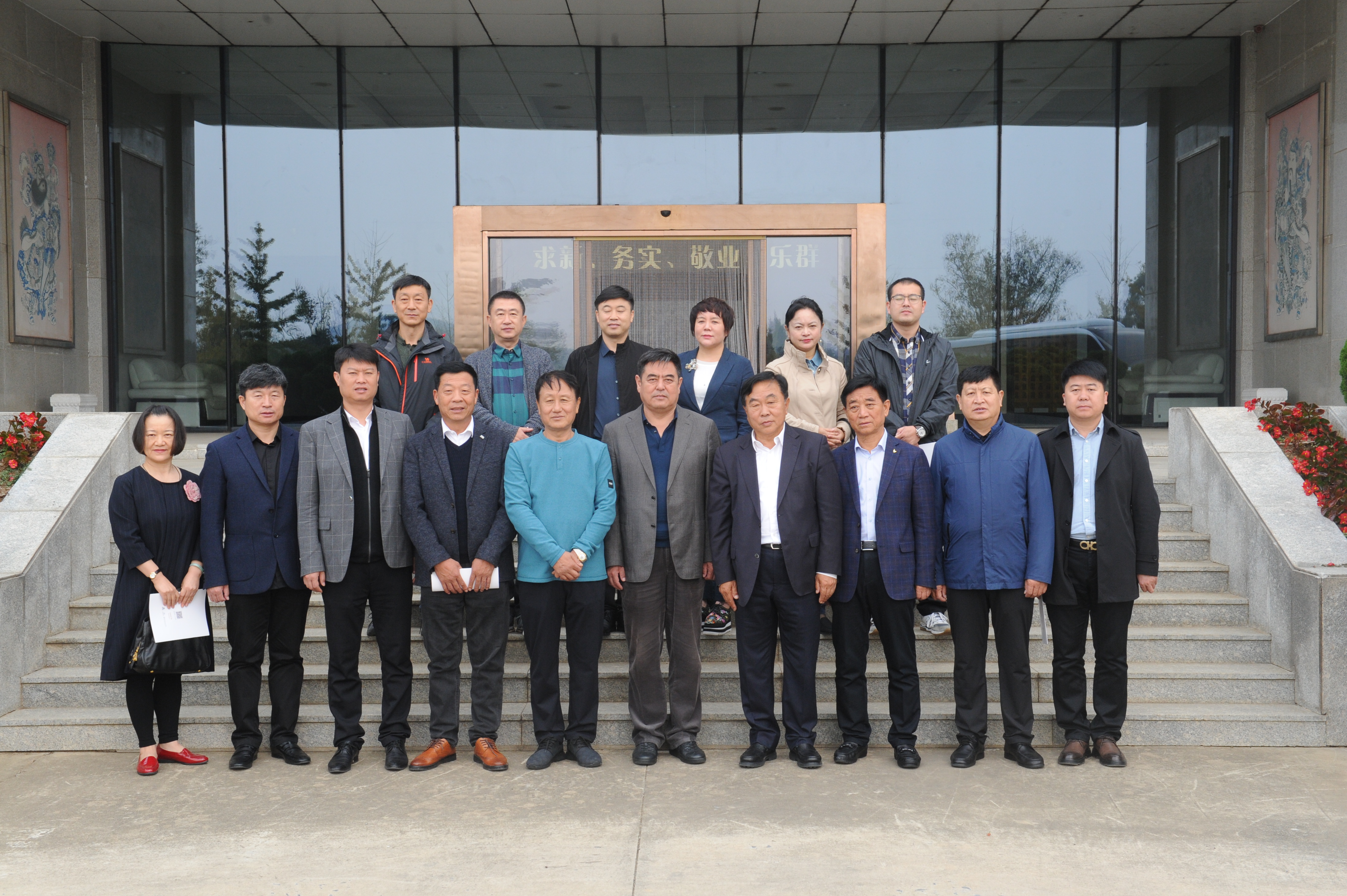 朝陽市經貿代表團到韓偉集團參觀考察