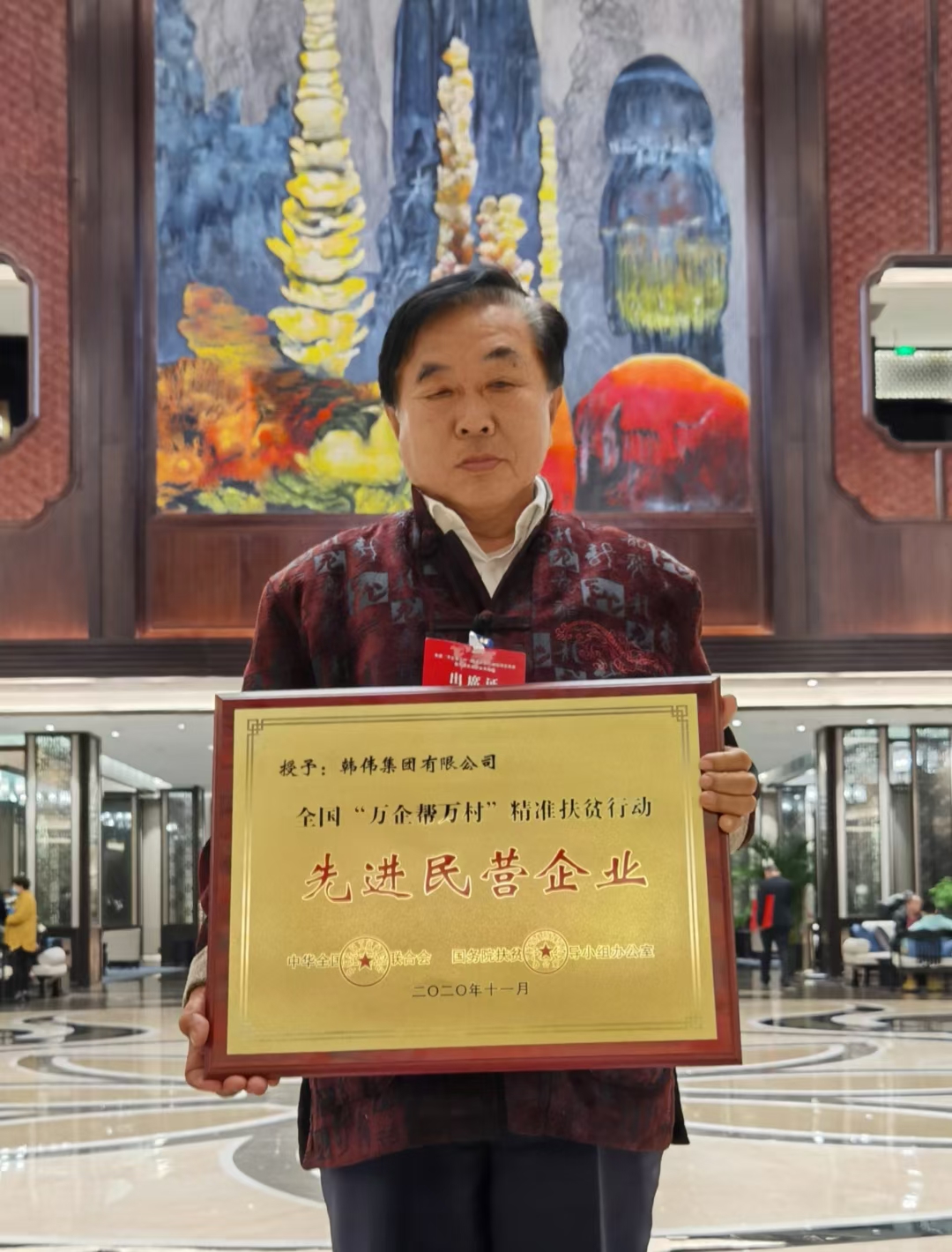 微信圖片_202011130841152.jpg 微信圖片_202011130841152.jpg