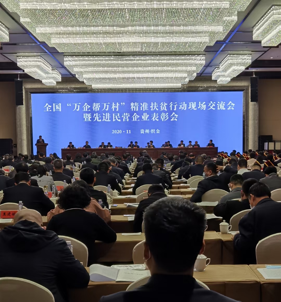 決勝扶貧攻堅，我們在努力