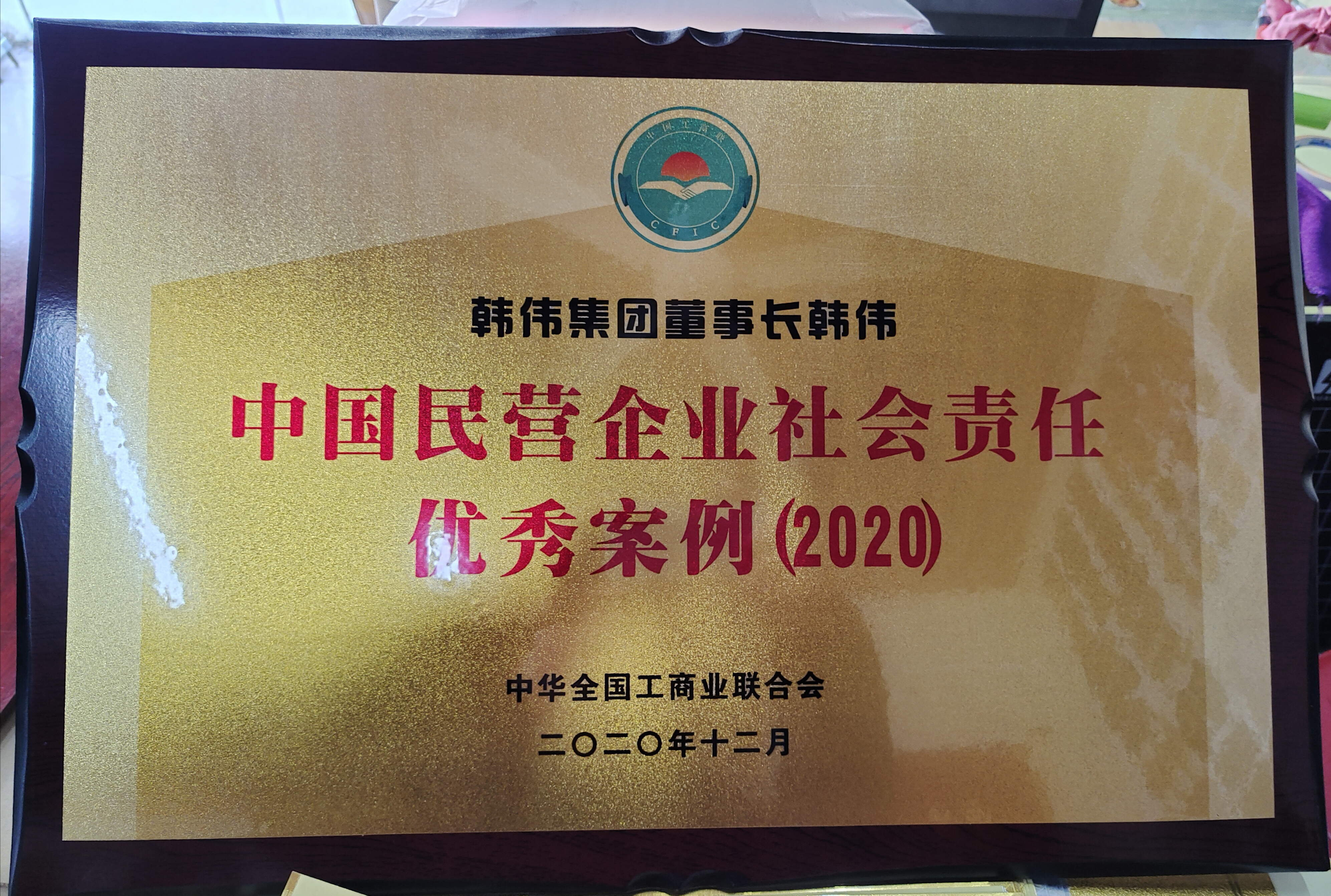 微信圖片_20201231091751.jpg 微信圖片_20201231091751.jpg