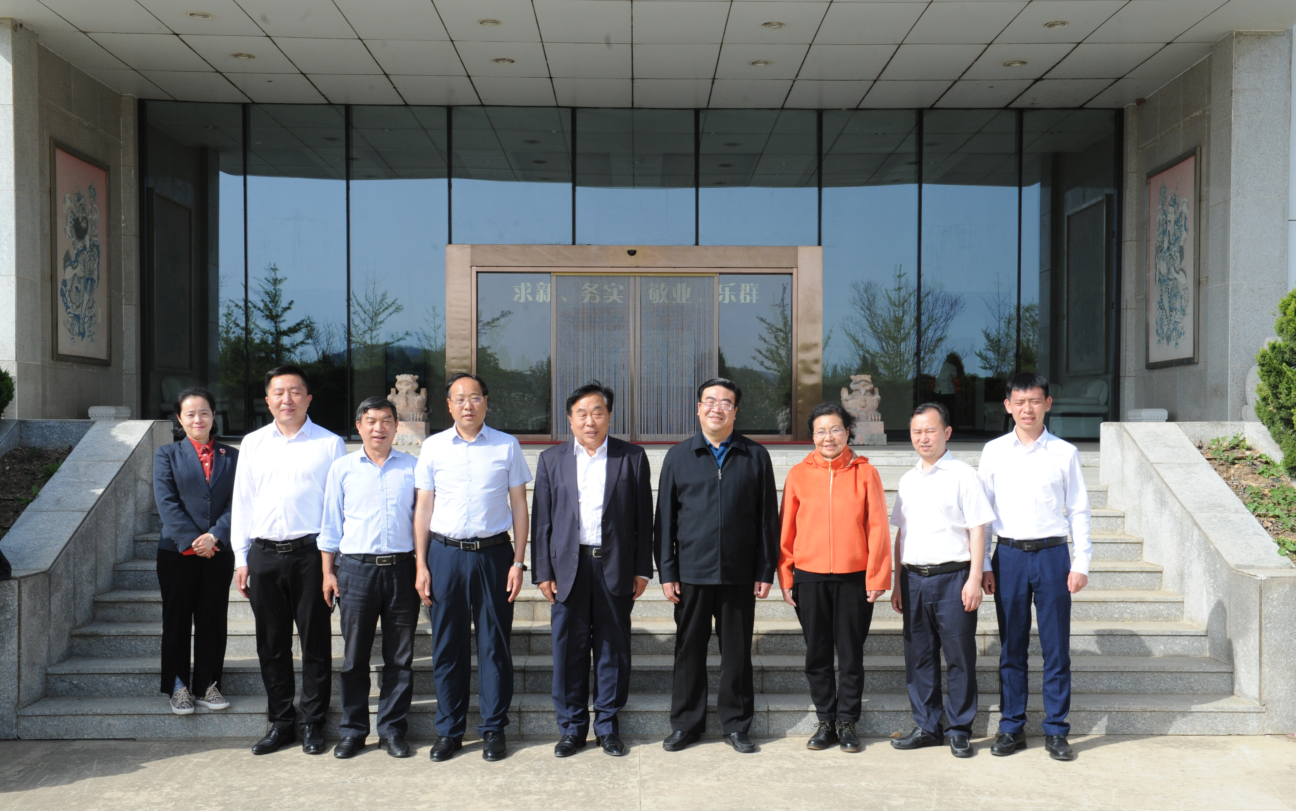 盤州市委招商引資考察團到韓偉集團考察
