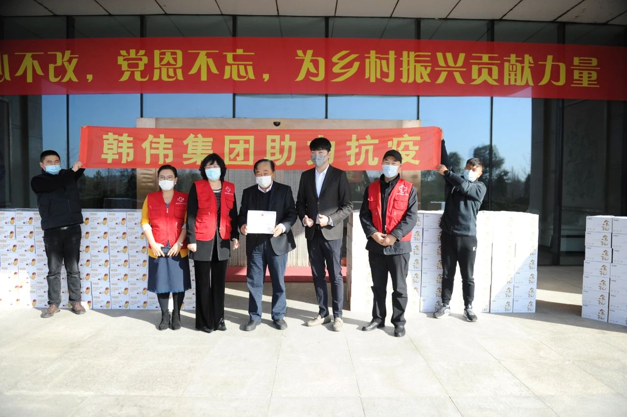 韓偉集團向紅十字會捐贈食品，為抗疫一線人員提供保障