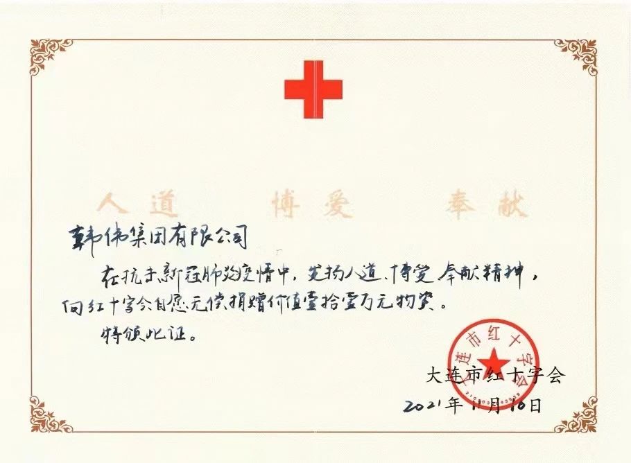 微信圖片_20211117120905.jpg 微信圖片_20211117120905.jpg