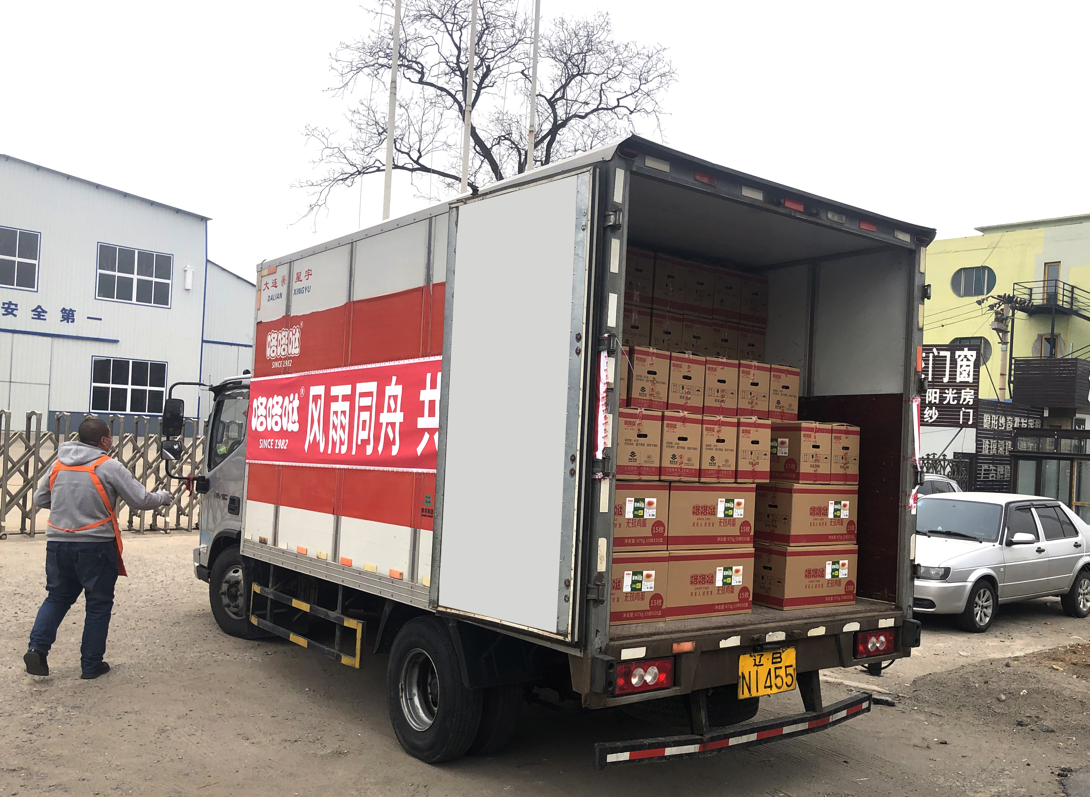 微信圖片_20220330080212.jpg 微信圖片_20220330080212.jpg