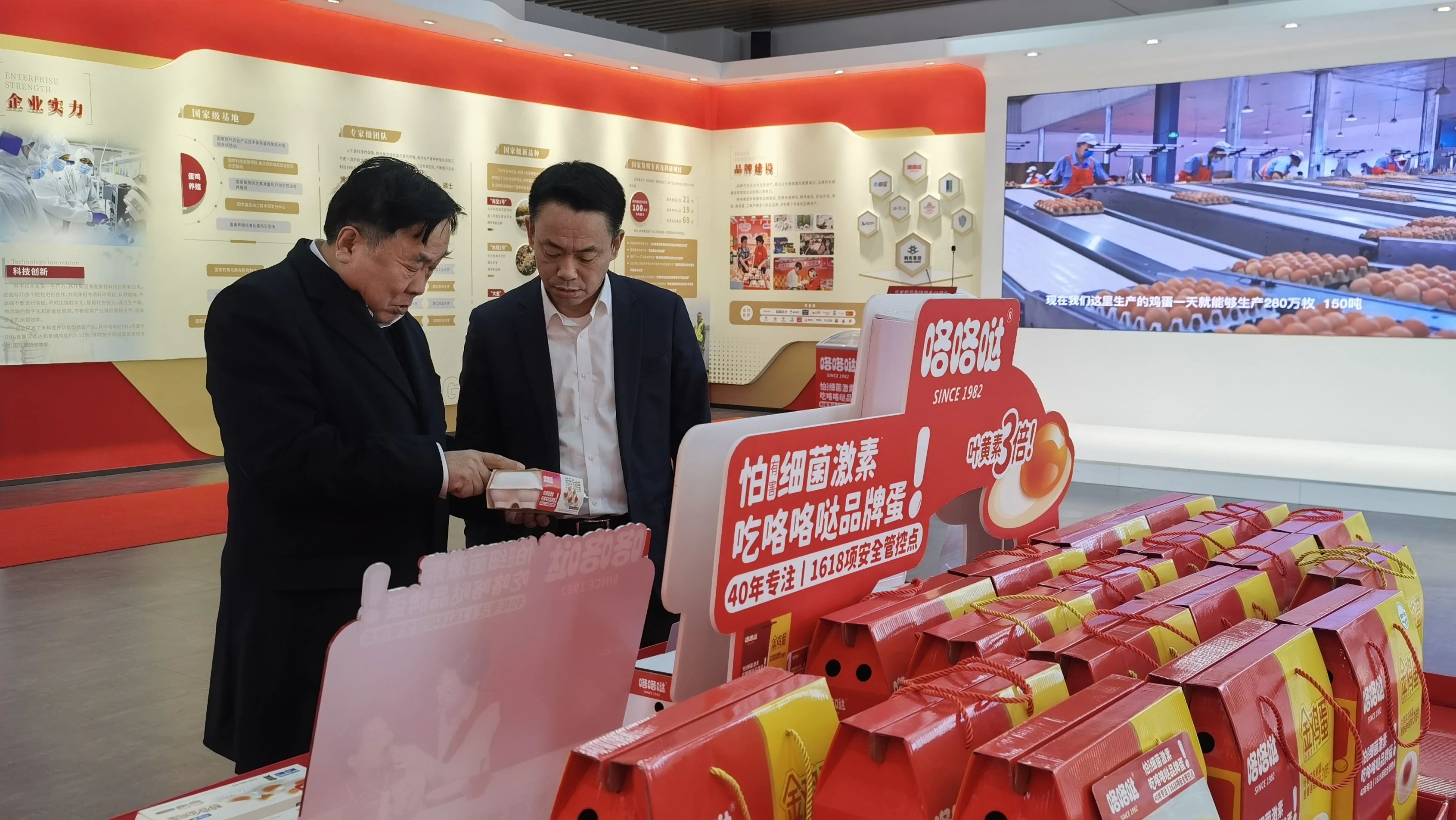 大連市委統戰部副部長、市工商聯黨組書記李范忠走訪韓偉集團