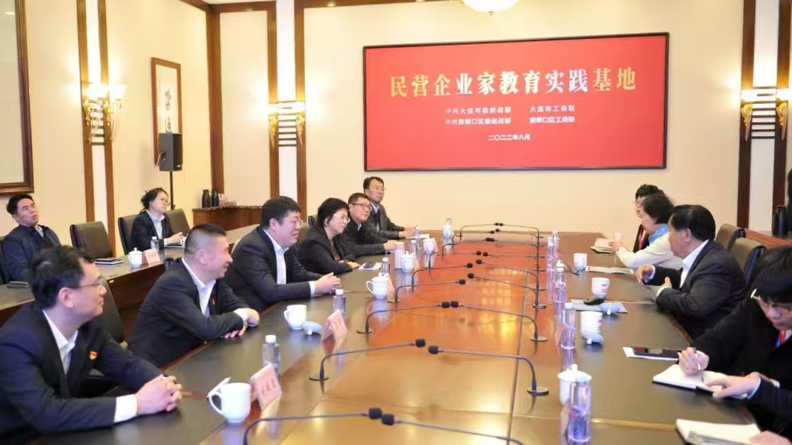 中國人民銀行大連市分行、大連農商銀行總行等領導調研韓偉集團