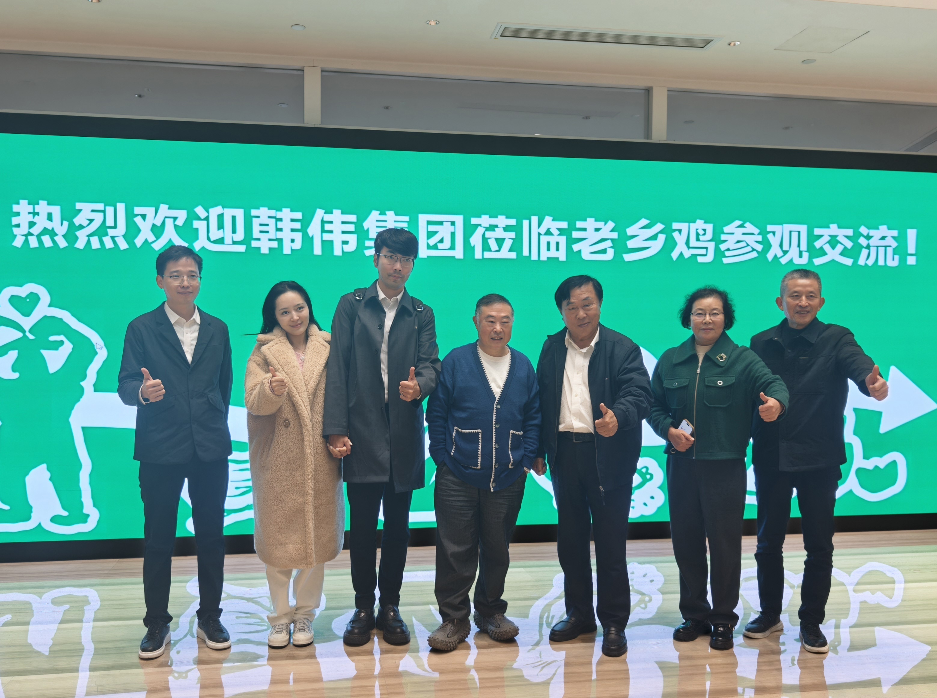 韓偉集團回訪老鄉(xiāng)雞 共探全產(chǎn)業(yè)鏈協(xié)同新路徑